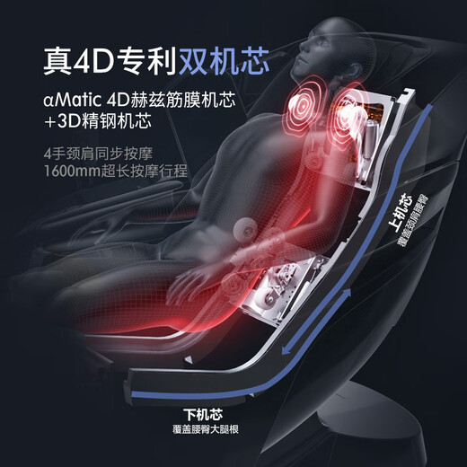 
Miyaki (MIYAKIWA) Miyaki [2025 new product 6218D] dual movement home massage chair beige space capsule full body massage intelligence [double movement 4D+3D] 6218D beige