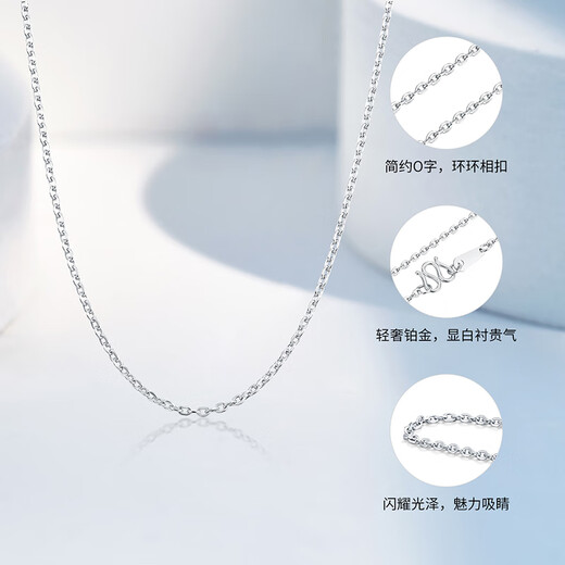 Mengjinyuan Platinum Necklace PT950 Platinum Car Flower Sparkling O-shaped Chain Clavicle Chain Versatile Birthday Gift for Girlfriend Weight Approximately 4.1g Chain Length Approximately 42cm