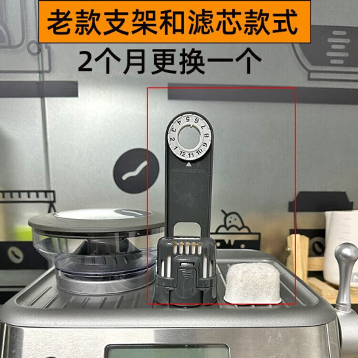 Breville Coffee Machine Cleaning Tablet Descaling Agent Filter Element Cleaning Accessoires BES870/876/878/880/881/920 6 Harzfilterelemente (für Klammern im alten Stil)