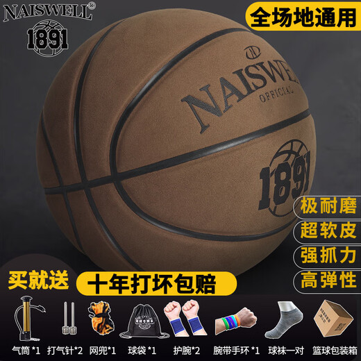 
Basketball adult No. 7 blue ball regular competition indoor and outdoor rubber feel 5 children N967 [buy 19-30 days to try playing - 10 years to cover compensation] No. 7 basketball (play standard ball for adults)