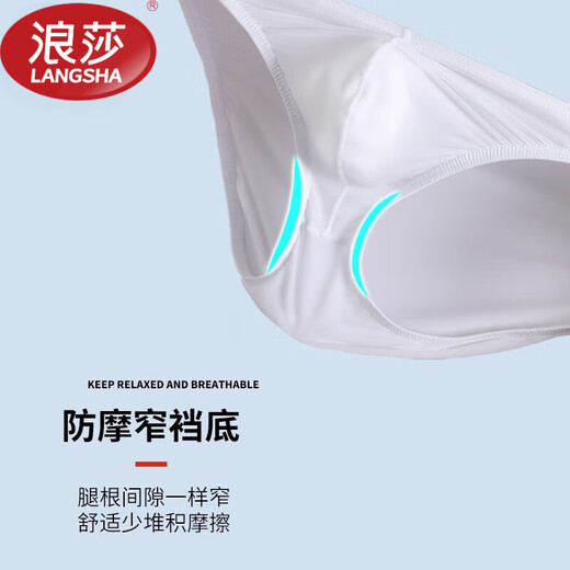 
LangSha men's ice silk thong solid color stretch tight sexy low waist high strap underwear men's comfortable shorts black L