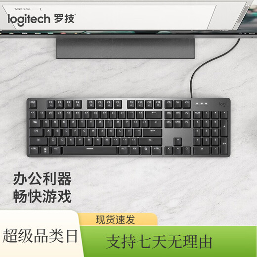 Logitech K845 Mechanische Tastaturlinienfreunde Joint Mechanical Schlüsselwelle Kabelgebundene mechanische Tastatur E-Sport-Spiel Desktop [K845] Schwarze Teewelle