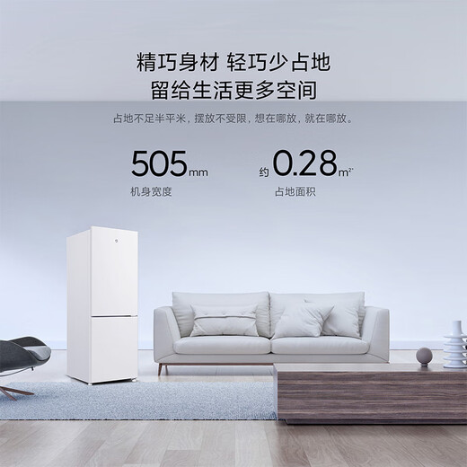 Mijia Xiaomi 186L double-door two-door small household energy-saving bass rental dormitory refrigerated frozen trade-in official genuine small refrigerator BCD-186MDM02