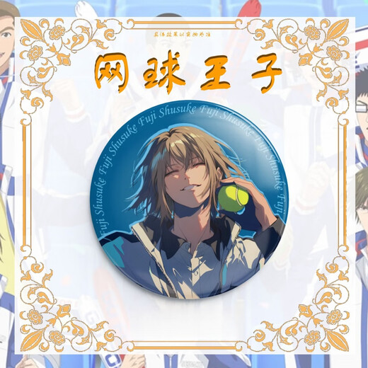 MANKE MEOW Tennis Prinzen Fan Fan Peripheral Badge Ekima Ryuma Fuji Shusukego Anime Brooke Kollektion Kitani W-844 NET King 58mm [Frosted Star Fantasy] Abzeichen