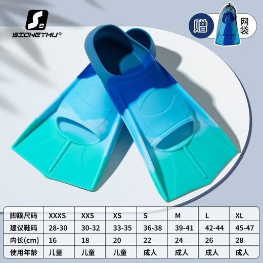 He Jiagong swimming special breaststroke freestyle fins for boys and girls diving training silicone equipment five-color orange with earplugs and nose clip with mesh pocket XXS XXSXXS shoe size 30-32