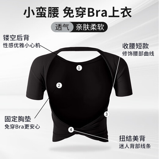 
Shercehman Yoga Clothing Backless Sports Top for Women's Summer Fixed Chest Pad Beautiful Back Pilate Short Sleeve Can We Wear Quick Dry Fitness Clothing Outside
