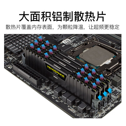 USCORSAIR DDR4 PC4 UDIMM Vest XMP Overclocking Gaming Esports DIY Installation Upgrade Fourth Generation Desktop Memory Avengers LPX Series DDR4 3000 Black 8GB 1 Single