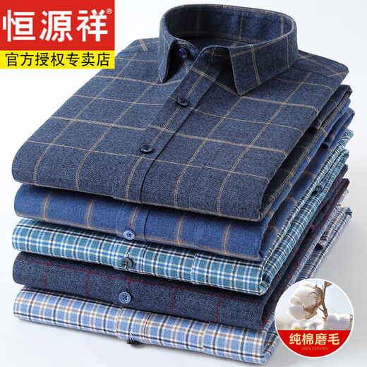 Hengyuanxiang 100% cotton men's brushed plaid shirt spring and autumn young and middle-aged business casual cotton long-sleeved shirt men's fashion M568-3 green gray plaid 38 100-115Jin Jin equals 0.5 kg