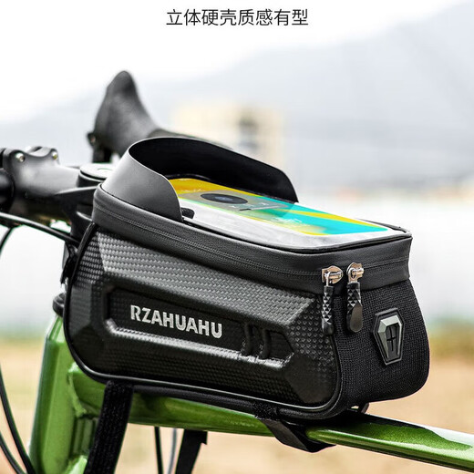 骑行自行车包硬壳前梁包便携手机防水硬壳上管包山地车装备YA699 黑色【三个】