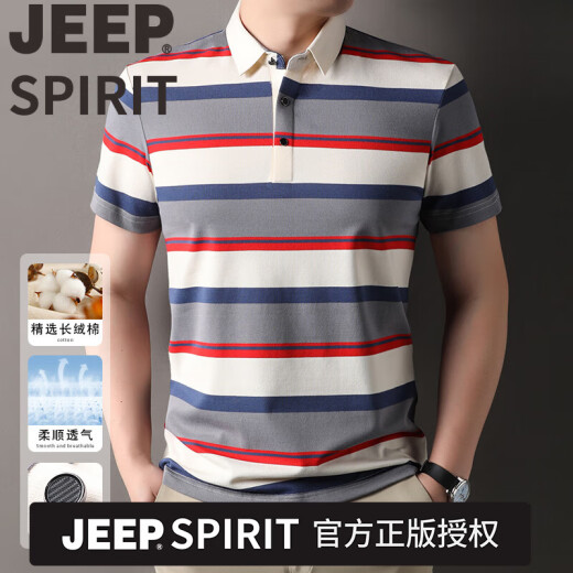 JEEP SPIRIT夏季纯棉条纹polo衫男士薄款翻领短袖tT恤修身商务休闲半袖中青年 吉普品牌P7036款黑绿