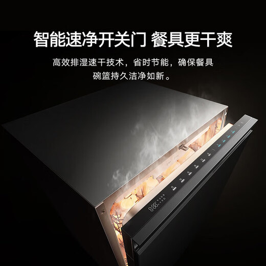 Mijia Xiaomi dishwasher 18 sets P20 built-in dishwasher water-free washing single disinfection single drying washing and erasing all-in-one machine 135 hot air drying intelligent stain detection Mijia built-in dishwasher 18 sets P20