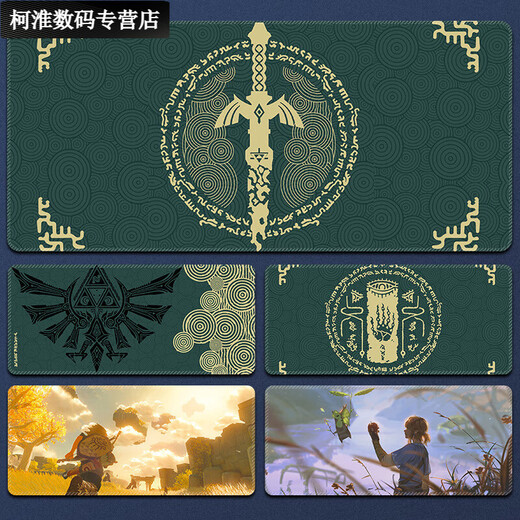 
The Legend of Youmi Paselda Kingdom Mouse Pad is Extra Large Thickened Male and Girls Keyboard Pad Game Animation Custom Esports Table Pad Plain Village CY-6194 Thickened Lock Edge 800x300mm