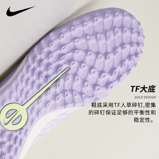 耐克（Nike）天朗足球耐克Tiempo传奇10中端TF碎钉人草足球鞋男HF1591-500 紫绿蓝#HF1591-500 41 (260mm) US8