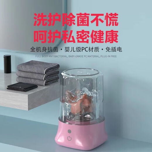 Xiaomi Buyi Fashion Care Appliance Mini Washing Machine Underwear Portable Wireless Underwear Laundry Small Underwear Socks Magnetic Charging White