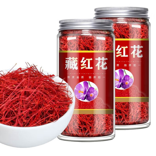 北京同仁堂藏红花西藏中药材原料泡水喝的功效伊臧红花头茶朗 (精选长丝)藏红花3瓶