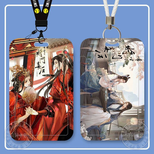 Bi Keshu's door poison rear sliding cover card set meal card bus ID card campus protection N1047 single card cover without rope