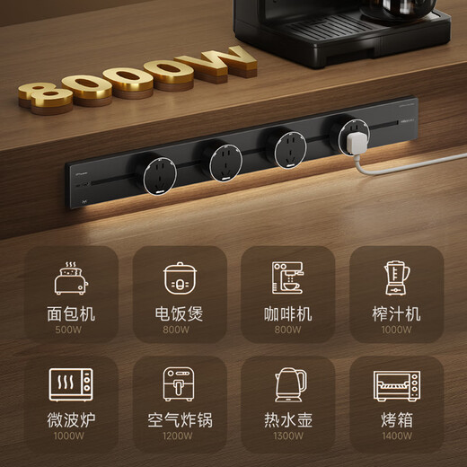 NVC雷士电工 灯带轨道插座 明装感应灯可移动墙壁滑轨插座50厘米+五孔*3 黑色