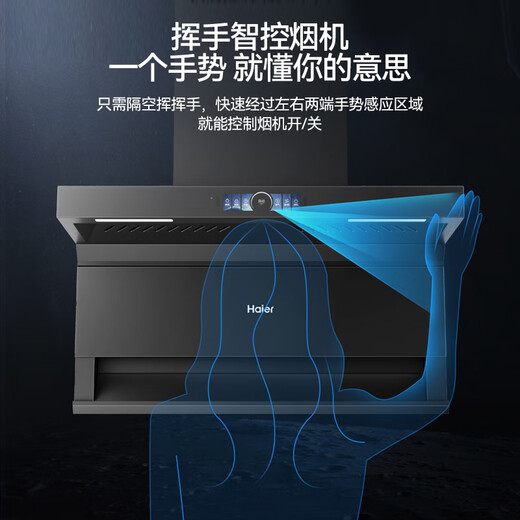 海尔变频抽油烟机大吸力家用吸油烟灶具套装30立方纤薄顶侧底三吸排烟机燃气灶两件套自清洗排烟机低音 【新款顶侧五吸】EC739变频30风量/单烟机