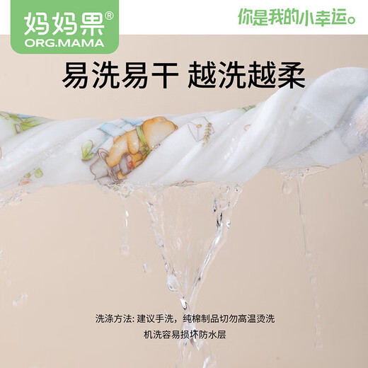妈妈果婴儿尿布可水洗纯棉尿戒子新生儿一体式纱布尿布兜防水介子布夏季 【升级7A抗菌】防水款_动物园 2条装 L码【推荐20-30斤宝宝】12层纱布