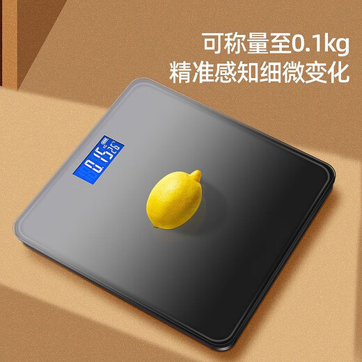 
Xiaomi Body weight scale body fat scale body scale body scale weighing precision weight loss special high-precision intelligent human body fitness sports healthy baby floor weighing Gradient color black 260*260 USB charging model