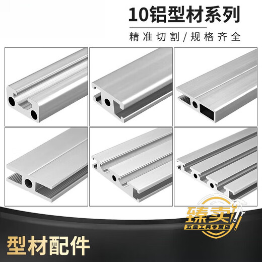 何佳功1020/1030/1040/1050/1070铝型材门框1020103010401070铝合金型材 1030欧标(银白氧化)