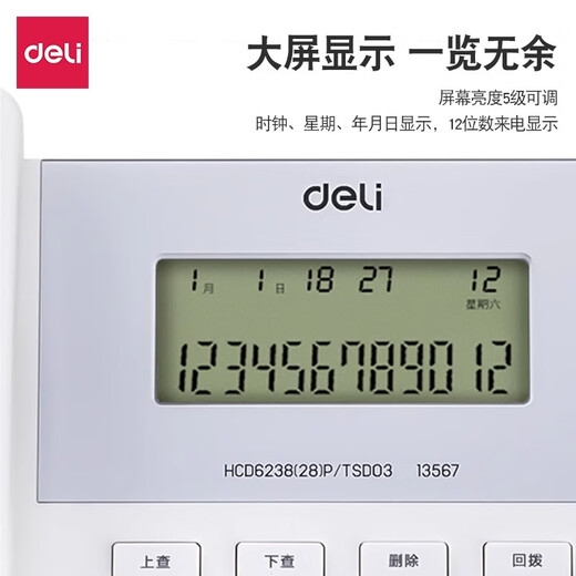 Deli Deli 13567 Telefon Wired Home Office Feststellungsgeschäftsgeschäft
