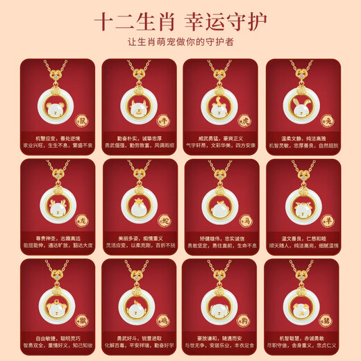 Fanzheshi Genuine Hetian Jade 18K Gold Necklace for Women Light Luxury Twelve Zodiac Pendants Valentine's Day Birthday Gift for Girlfriend 18K Gold Ruyi Jade Horse Peace Buckle Necklace