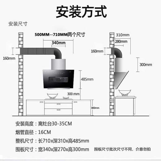 欧派诺油烟机家用厨房大吸力吸油烟机小尺寸脱排抽烟机小户型侧吸式抽油烟机单双电机烟机灶具套装 500MM单电机按键款（不带围板）限单灶使用 自行安装