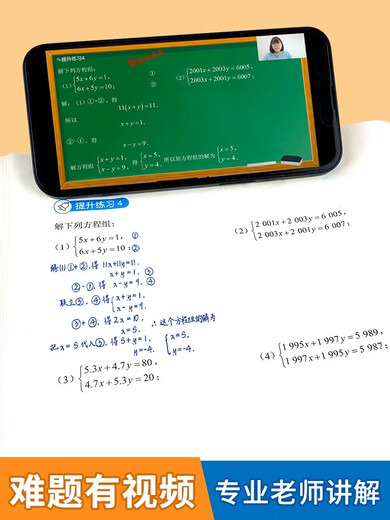 People's Education Junior High School Mathematics Grade 1, 2, 7, 8, 2, 2, 2, 2, 2, 2, 2, 2, 2, 2, 2, 2, 2, 2, 2, 2, 2, 2, 2, 2, 2, 2, 2, 2, 2, 2, 2, 2, 2, 2, 2, 2, 2, 2, 2, 2, 2, 2, 2, 2, 2, 2, 2, 2, 2, 2, 2, 2, 2, 2, 2, 2, 2, 2, 2, 2, 2, 2, 2, 2, 2, 2, 2, 2, 2, 2, 2, 2, 2, 2, 2, 2, 2, 2, 2, 2.