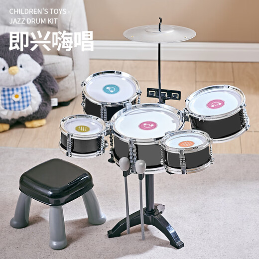 Mignon Drum Set Children's Toys for Home Practice débutants pour bébés Instruments de tambour de jazz petit garçon cadeaux d'anniversaire lanternes colorées 7 batterie 2 cymbales grand score de tambour de jazz + taboure de tambour