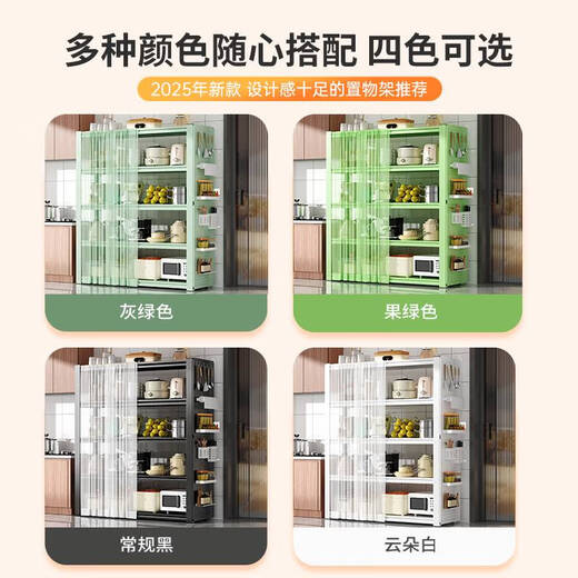 Yonghuan кухонная стойка для хранения напольная многослойная многослойная домашняя стойка для хранения стойки для горшков многофункциональная микроволновая печь Цветная стойка.