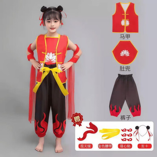 Juguetes de juego de la casa Día del NEZHA CATUMOS DE RENDIMIENTO DE NEZHA PARA BIÑOS Y GIRAS COS CAR CAPILACIÓN Cheerleading Clothing para niños Ropa Nezha [conjunto de 7 piezas] 130 tamaños (altura sugerida: 120-130 cm)