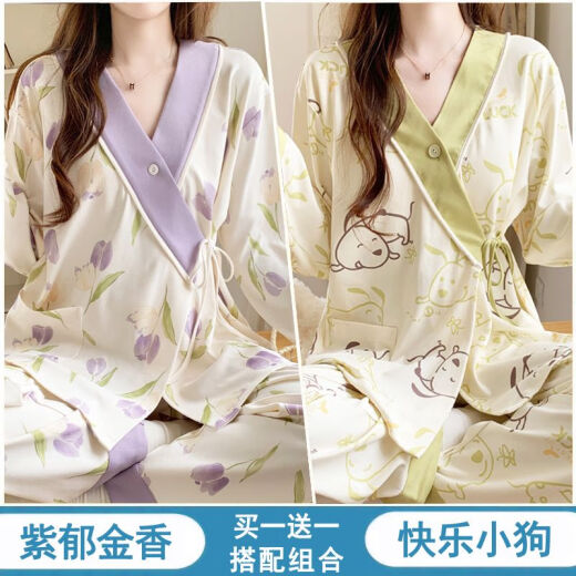 【买1送1】月子服夏季薄款产后孕妇套装春秋产妇可哺乳睡衣家居服 #Y688和服套装：粉白兔+星星兔 2XL 码【140-160】