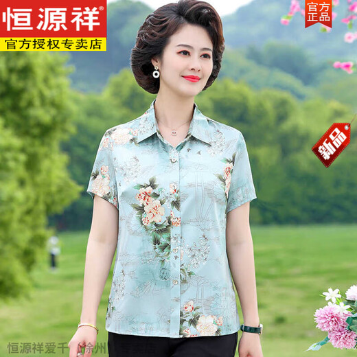 恒源祥杭州真丝衬衫女中老年妈妈新款夏装印花桑蚕丝短袖上衣母亲节礼物 红色【6623款】 2XL 【建议105-120斤】