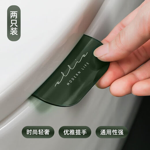 9274次回购轻奢马桶提盖器家用不脏手揭马桶圈掀开器坐便器掀盖子 马桶提盖器掀开器 1个 酒红款俩个