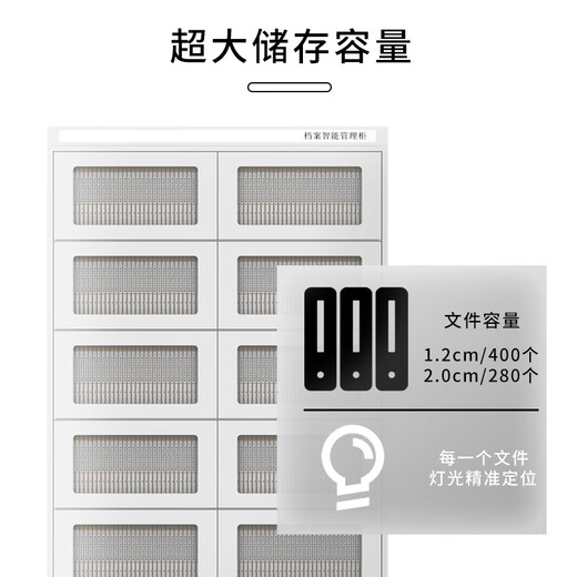 Yingweida BFTD-V1 smart RFID filing cabinet physical evidence litigation transfer cabinet file cabinet mobile file storage cabinet deputy cabinet