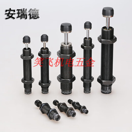 溥畔气缸机械手减震器配件ac1416液压油压缓冲器阻尼器ac0806ACA1007 AC14122
