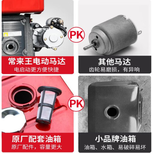何健弓常州柴油机单缸水冷12/15/18全马力发动机小型拖拉机农用电启动 zs1105M电启动-18马力