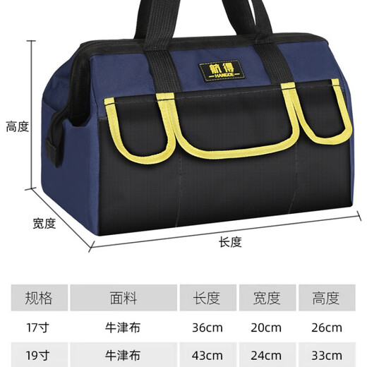 Ye Yu Tool Bag Electrician Canvas Thickened Large Portable Repair Oxford Cloth Strong and Durable Multifunctional Woodworking Tool Bag No Shoulder Strap 17 Inch Crystal Green Easy