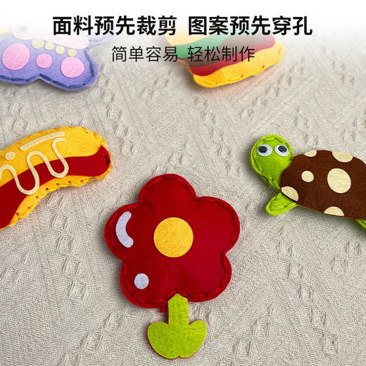 千封儿童缝缝乐不织布手工包创意挂件玩偶diy材料包儿童益智玩具 【英文版】缝缝乐美食果蔬