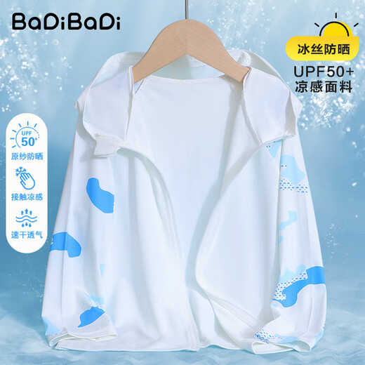 Badi Badi children's clothing children's sun protection clothing boys summer breathable jacket 2025 new hooded tops air-conditioned shirts for boys and girls white and blue UPF50+ 140