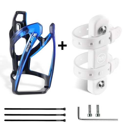 Shantou Lincun bicycle water bottle rack without drilling, mountain bike road bike water bottle and cup holder, adjustable riding bracket, white + blue water bottle rack