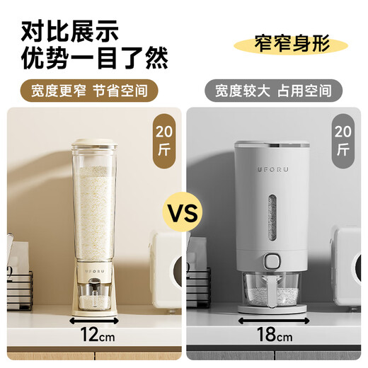 Cabinet star rice bucket household 2026 new insect-proof and moisture-proof sealed gap-loaded rice storage container rice box rice cylinder grain storage bucket cream white 10Jin Jin equals 0.5 kg rice bucket (crack storage)