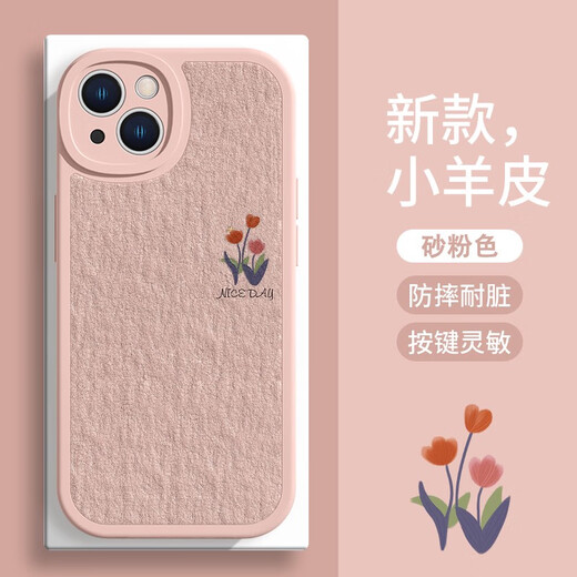 KAILIANWEIiPhone15pro手机壳苹果14plus郁金香16pro小清新13Pro简约12proma 薰衣草多花-XP12859H iPhone16