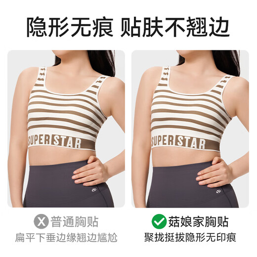 Mushroom breast sticker invisible bra small chest gathering without marks and upper support strapless anti-slip anti-exposed breathable breast sticker wedding underwear