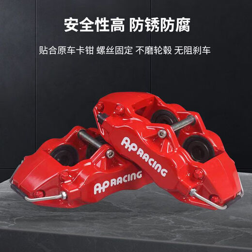 AP RACING改装刹车卡钳英国原装AP9040/9200/8520/9540/9560/9440/9660套装 英国AP9200/9202性能套装 前轮一对