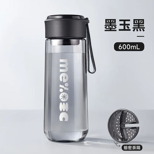 Youguan Portable Water Cup Men's Cup Large Capacity Handy Cup Tea Cup Tea Water Separator Student Sports Plastic Cup High Temperature Resistance Ink Black 600ML With Thickened PP Drainage Net 600ml Food Grade Thickened PC Material Heat Resistant and Fall Resistant