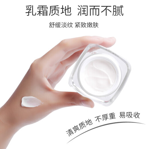 Mary KAY Skin Care Products Flagship Counter Fantasy Time 5X Night Cream Cream Anti-Wrinkle Firming Soothing Official Flagship Net Fantasy Time 5X Night Cream (Mixed to Oily Skin)