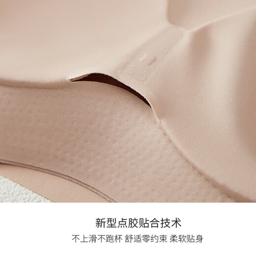 欧迪芬内衣女文胸无痕夏季薄款无钢圈聚拢背心式运动美背胸罩 黑色+肤色 XL