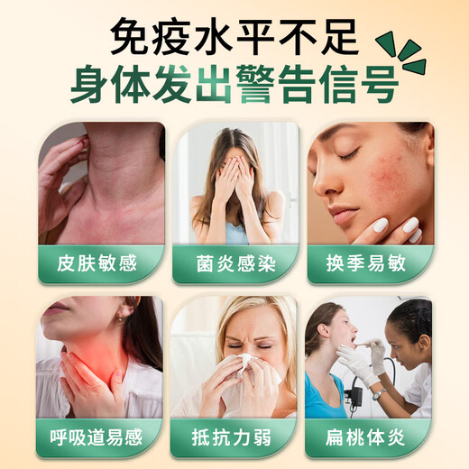 ROYOU Organic Selenium royou Immunoglobulin Resistance Children's Adult Constitution Loyuning Beef Colostarch Capsules [Immunoglobulin] 60 capsules * 1 bottle